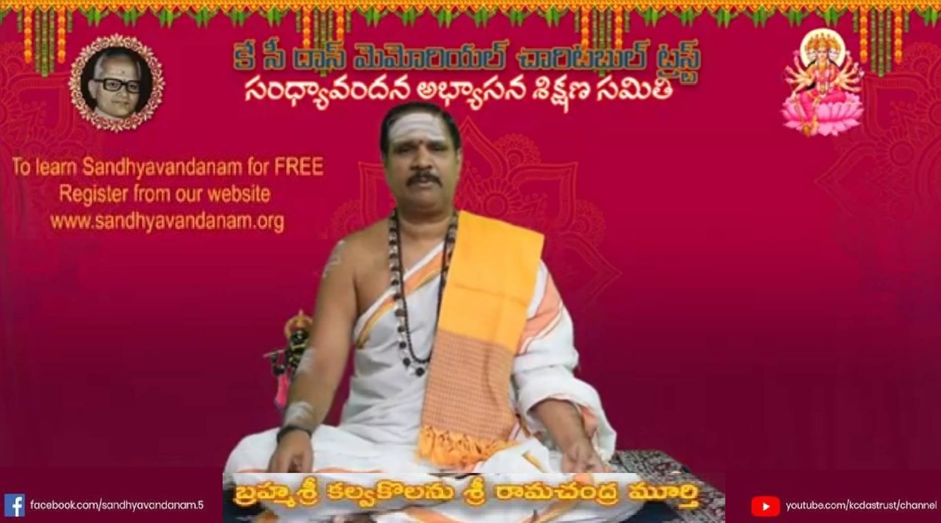 K C Das Trust Classes Image