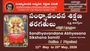 166th Yajurveda Sandhyavandanam Classes